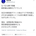 レス1番の画像サムネイル