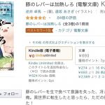 レス7番の画像サムネイル