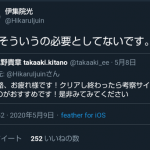 レス6番の画像サムネイル