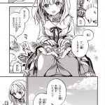 レス26番の画像サムネイル