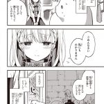 レス21番の画像サムネイル