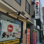 レス1番の画像サムネイル
