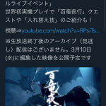 レス4番の画像サムネイル