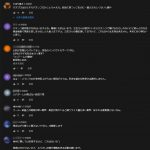 レス1番の画像サムネイル