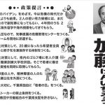 レス1番の画像サムネイル