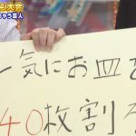 レス1番の画像サムネイル