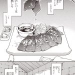 レス19番の画像サムネイル