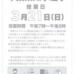 レス3番の画像サムネイル