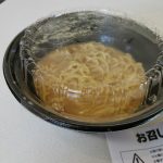 レス1番の画像サムネイル