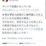 レス1番の画像サムネイル