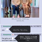レス1番の画像サムネイル