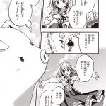 レス26番の画像サムネイル
