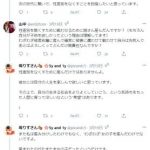 レス1番の画像サムネイル
