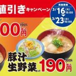 レス2番の画像サムネイル