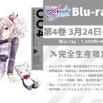 レス40番の画像サムネイル