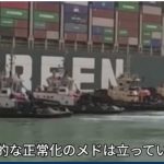 レス2番の画像サムネイル