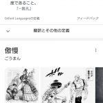 レス10番の画像サムネイル