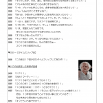 レス1番の画像サムネイル