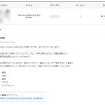 レス5番の画像サムネイル