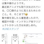 レス1番の画像サムネイル