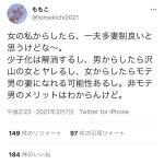 レス1番の画像サムネイル