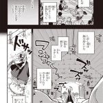 レス19番の画像サムネイル