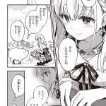 レス26番の画像サムネイル