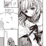 レス19番の画像サムネイル