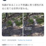 レス1番の画像サムネイル