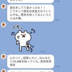 レス1番の画像サムネイル
