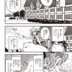 レス23番の画像サムネイル