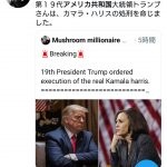 レス25番の画像サムネイル