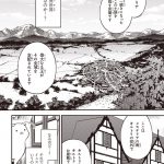 レス22番の画像サムネイル