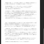 レス1番の画像サムネイル