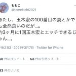レス1番の画像サムネイル