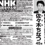 レス2番の画像サムネイル