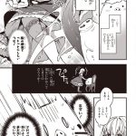 レス22番の画像サムネイル