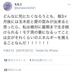 レス1番の画像サムネイル