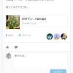 レス3番の画像サムネイル