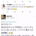 レス1番の画像サムネイル