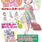レス12番の画像サムネイル