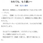 レス35番の画像サムネイル