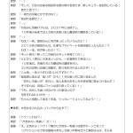レス1番の画像サムネイル