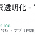 レス32番の画像サムネイル