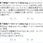 レス1番の画像サムネイル