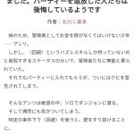 レス36番の画像サムネイル