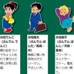 レス1番の画像サムネイル