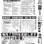 レス3番の画像サムネイル