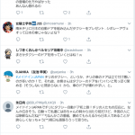 レス29番の画像サムネイル