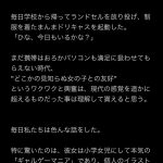 レス1番の画像サムネイル